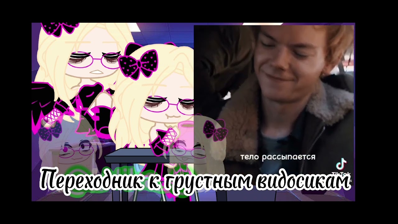 Реакция родителей мейбел и Диппера на них (1/1)