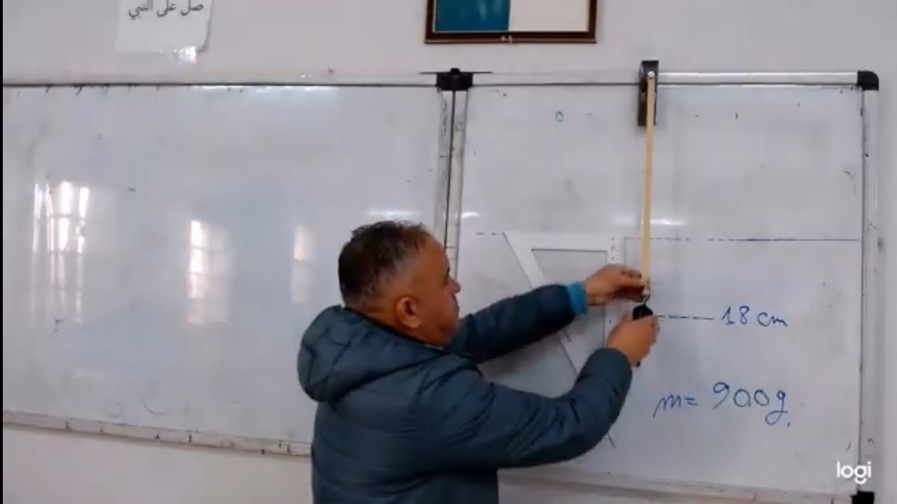 الطاقة الكامنة المرونية .  E p  elastique                                               