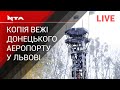 «Календар війни», присвячений подіям російсько-української війни.Наживо⤵️