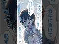 「大人が ガキに負けて 恥ずかしくないんですかぁ〜？」【白砂あやね/手描き切り抜き】