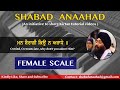 Mann bairagi kyon na araadhae  bhai jagpal singh ji uk  learn shabad kirtan  female scale