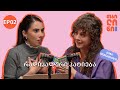 რადიკალური პატიება ნინი გიუნაშვილი Tbilini Podcast