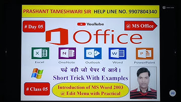 Introduction of MS Word 2003 @ Edit Menu with Practical | एमएस वर्ड का सामान्य परिचय @ एडिट मेनू