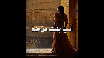 أجمل ثلاث نساء في تاريخ البشرية والأرض 