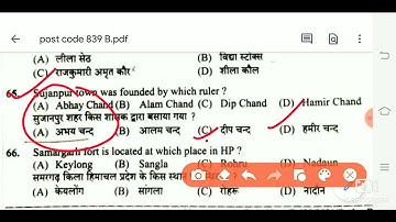 HPSSC!! HP GK QUESTIONS ASKED IN CLERK EXAM POST CODE 839 HELD ON 17/10/21