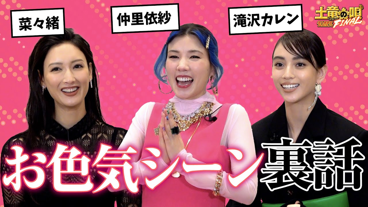 滝沢カレンの動画 画像 動画検索 マイルドサイト