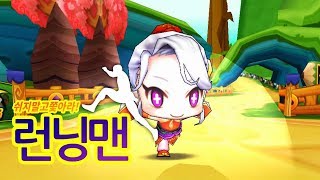 「런닝맨」 컨텐츠를 만들었는데 정말 재밌어요 ㅋㅋ 【카트라이더 김택환】