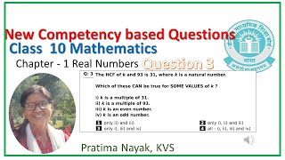 A Competency based question |  Class  10 | CBSE | Real numbers | Mathematics