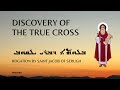 Syriac hymn about the Discovery of the True Cross. Rogation by Saint Jacob of Serugh
