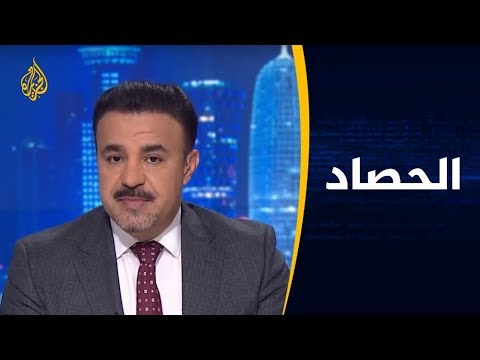 🇸🇩 الحصاد- تداعيات الصراع حول السلطة في السودان