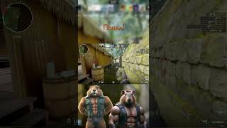 #csgoclips  #cs2overpass #csgofunny #gaming  #wtfcsgo #csgomemes #csgo #csgovideos #marvel #shorts