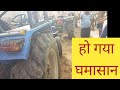 farmtrac 60 powermaxx। john Deere 5105 4 by 4।sonalika 745lll । बताओ किसने ज्यादा दम लगाया