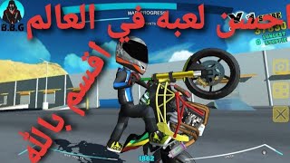 احسن لعبه في العالم للشباب فرج و اشوفها جميله Bike Stunt Tricks Master.apk👍👍🙀 screenshot 5