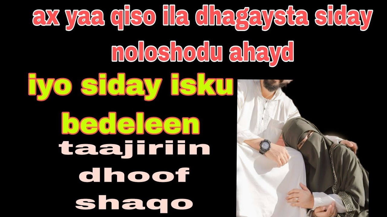 Lamaane  is jeclaa iskuna  Samray kadib alle nolol aadu qurux badan geliyay ? maxay sameyeen?