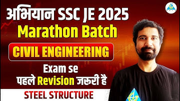 STEEL STRUCTURE || Part 1 || अभियान SSC JE 2025|| Marathon Batch ||#rcc #sscje #sscje2025