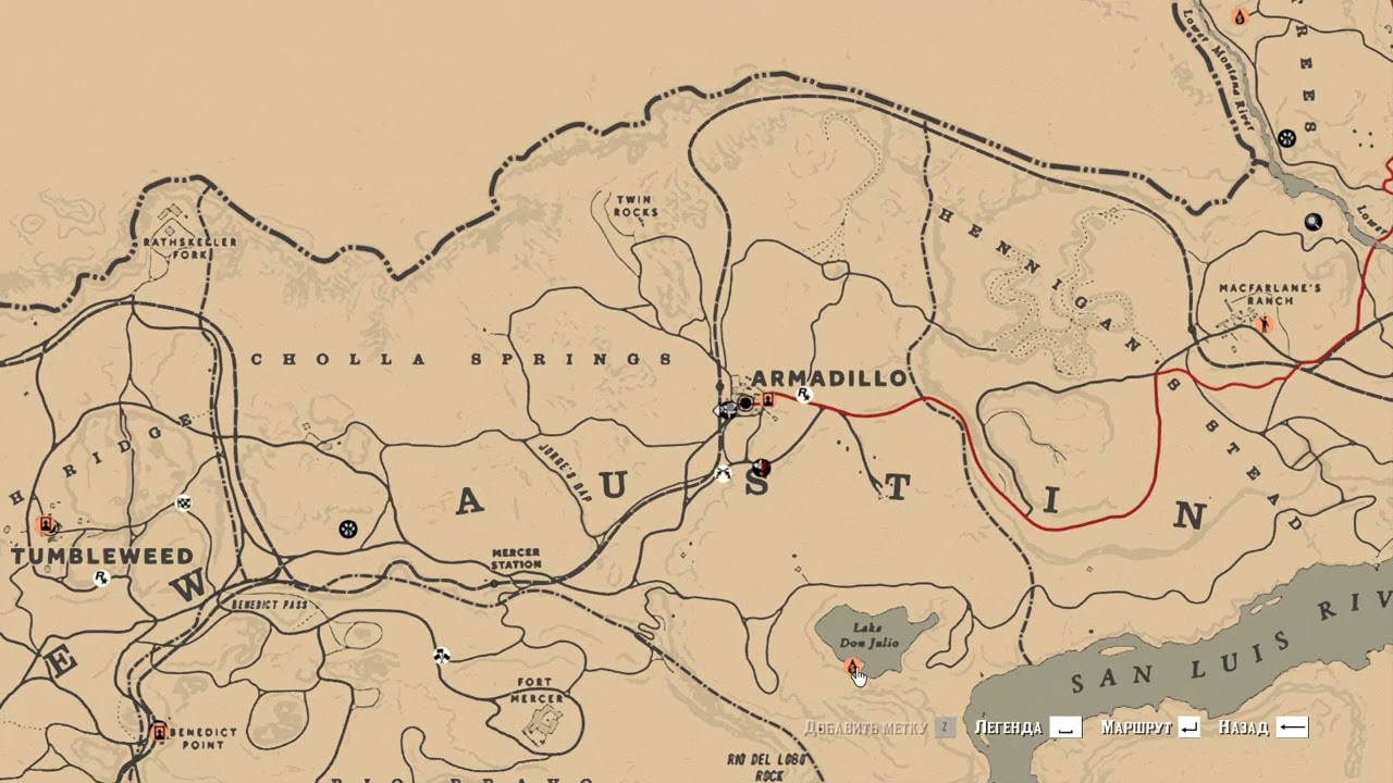 Все кости динозавров rdr 2 карта