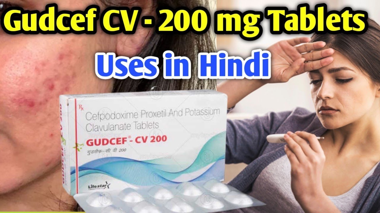 Gudcef CV 200 mg Tablets Full Review / Benifits / Uses in Hindi YouTube