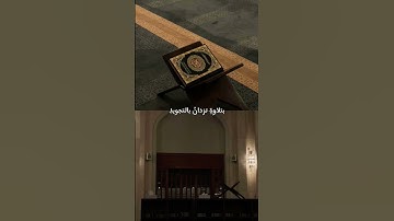 #اناشيد   ياقارئ القرآن💚