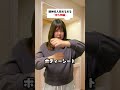 精神科入院あるある『持ち物編』
