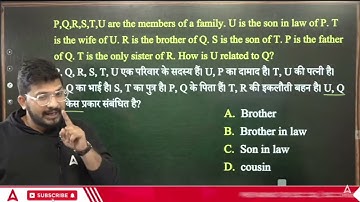 SSC MTS 2023 | SSC MTS Reasoning by Atul Awasthi | Previous year Questions Day- 42