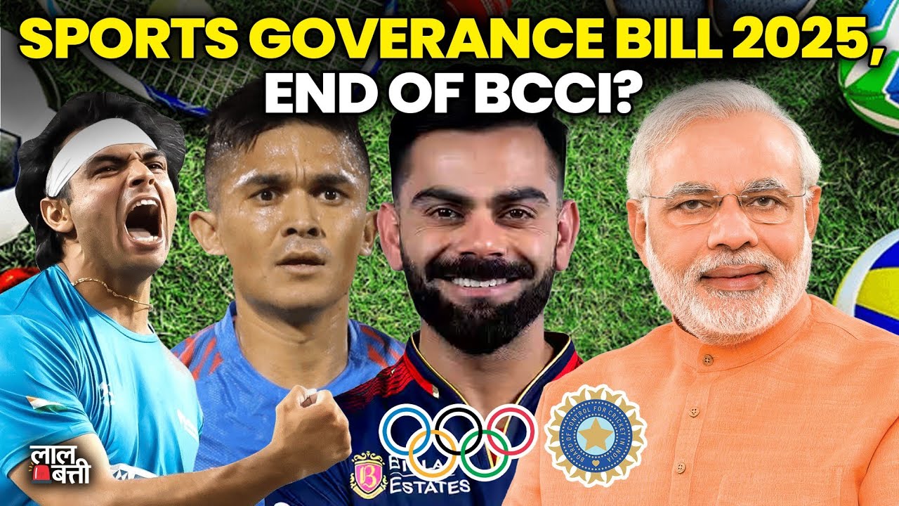 Sports Governance Bill 2025 | Is the BCCI a Government Body?