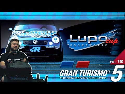 Video: Roata Oficială Gran Turismo 5 Roți Costă 450