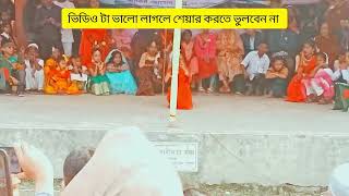 Cholo Bangladesh Cholo Bishho Ujane Cholo চল বলদশ চল বশব উজন চল