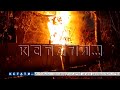 Неизвестный пироман снова выжигает дома в Ленинском районе