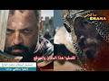 HD🔥جديد إعلان الثاني الحلقة 73 – مسلسل السلطان محمد الفاتح مترجم تشويقات