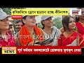 Agnimitra Paul কৃষিতে ড্রোন প্রযুক্তি! Asansol-এ Drone পরিষেবার সূচনা করলেন পুরমন্ত্রী | Bangla News