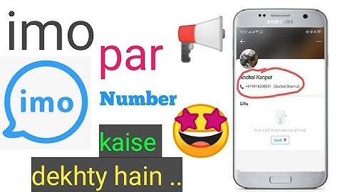 imo par number kaise dekhty hain || how to see number on imo || imo par Kisi ka number kaise dekhe
