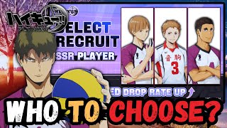 SSR Select Recruit Breakdown β Shirabu, Ohira Or Yaku? | HAIKYU!! FLY HIGH