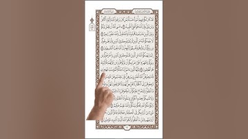 سورة الممتحنة