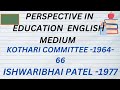 #dsc perspective in education in english#Pie#Kothari commission#ishwari bhai patel committee#english
