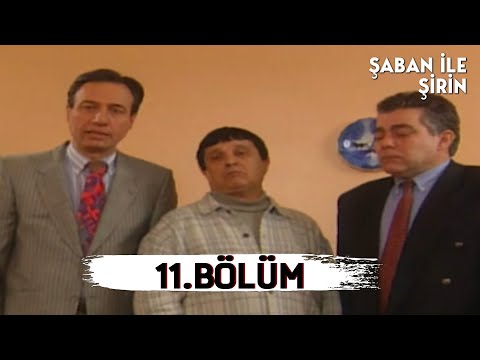 Şaban ile Şirin |  11. Bölüm