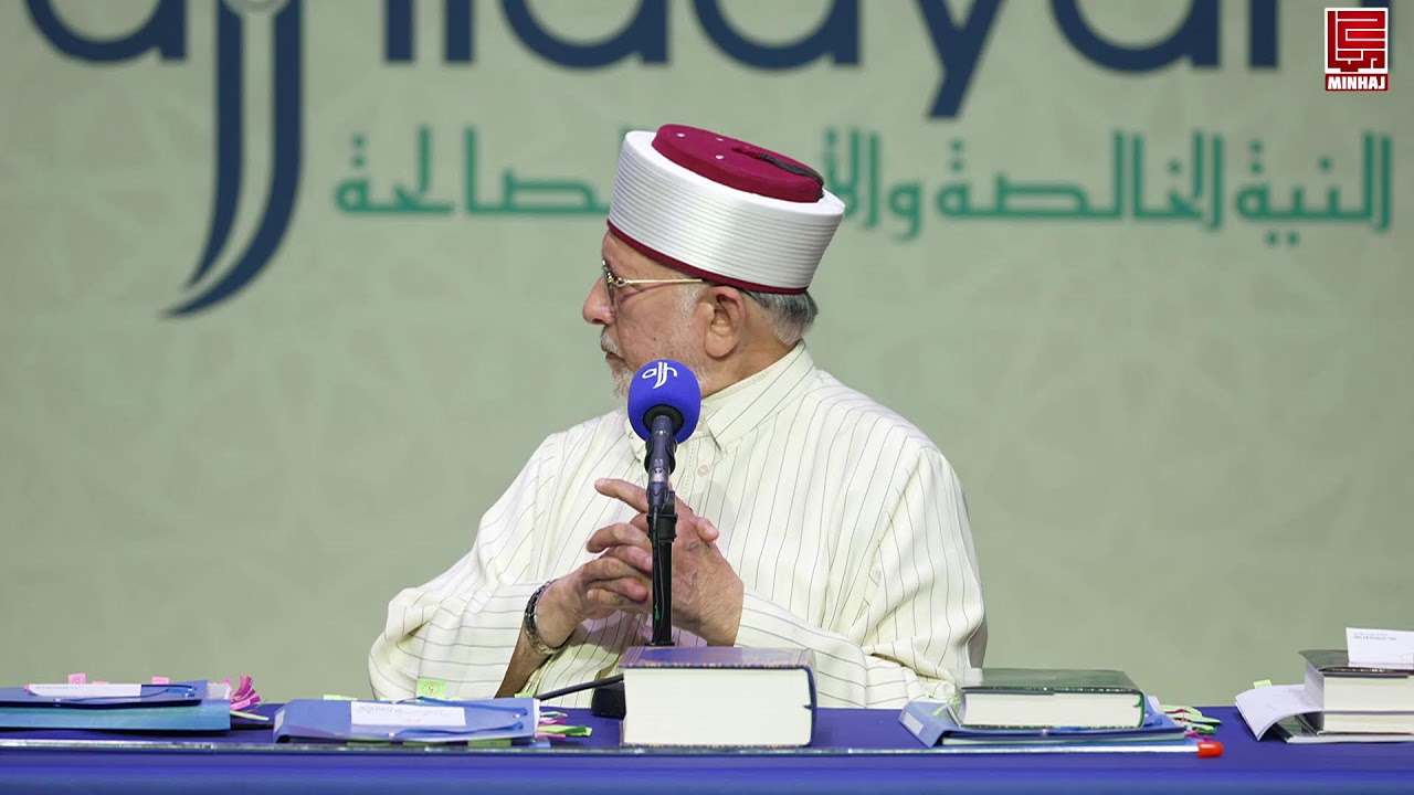 Al Hidayah 2025 | Day 1 | Session 1 | Live from University of Warwick, Coventry.