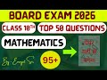 Class 10 Maths Top 50 MCQs | Most Expected Questions for Board Exam 2026 | Score 100/100 | BSEB |