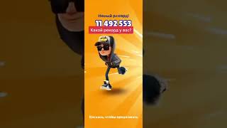 #Subway Surfers #SubwaySurfers2022 #Gameplay #Android #Shorts screenshot 2