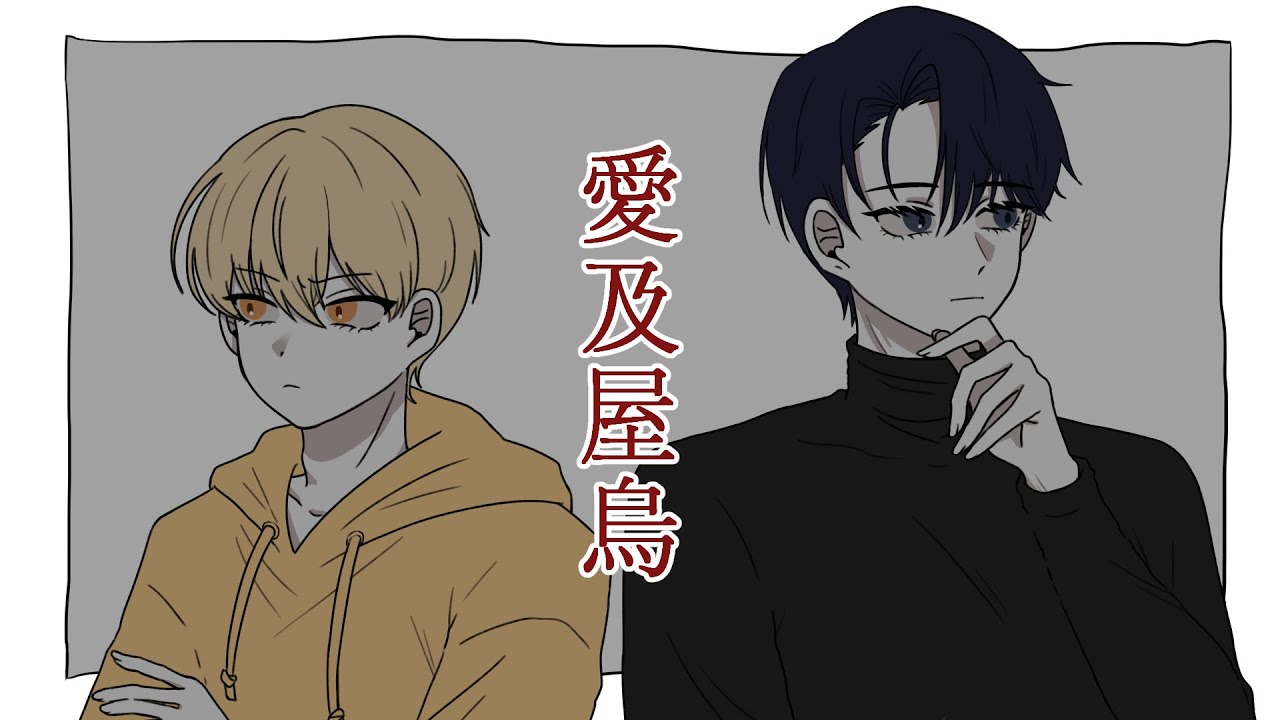 [데못죽/청려문대] 애급옥오