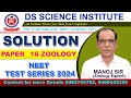 NEET TEST SERIES 2024  "ZOOLOGY SOLUTION"   [PAPER 16_08-04-2024] #dsscienceacademy