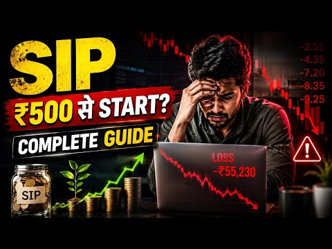 Thumbnail for SIP Kya Hoti Hai? SIP Kaise Kare? | SIP Investment for Beginners 2026 | Mutual Fund SIP Explained