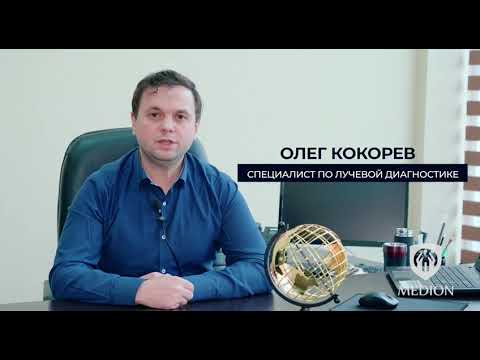 КТ-коронарография (сосудов сердца)