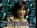 1990年センバツ高校野球 組み合わせ抽選会 相川恵里 ゲスト