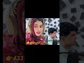  پشتو سونگ اواز دا اؤٹ لوفر ہ433  