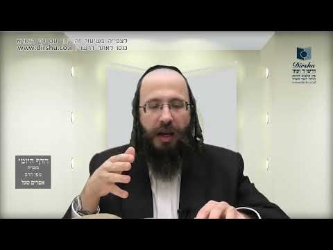 העמוד היומי בעברית מסכת פסחים דף צד עמוד א