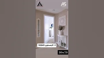 أفضل ٣ ألوان دهانات موضة لسنه ٢٠٢٤ دهانات الوان ديكور تشطيبات 