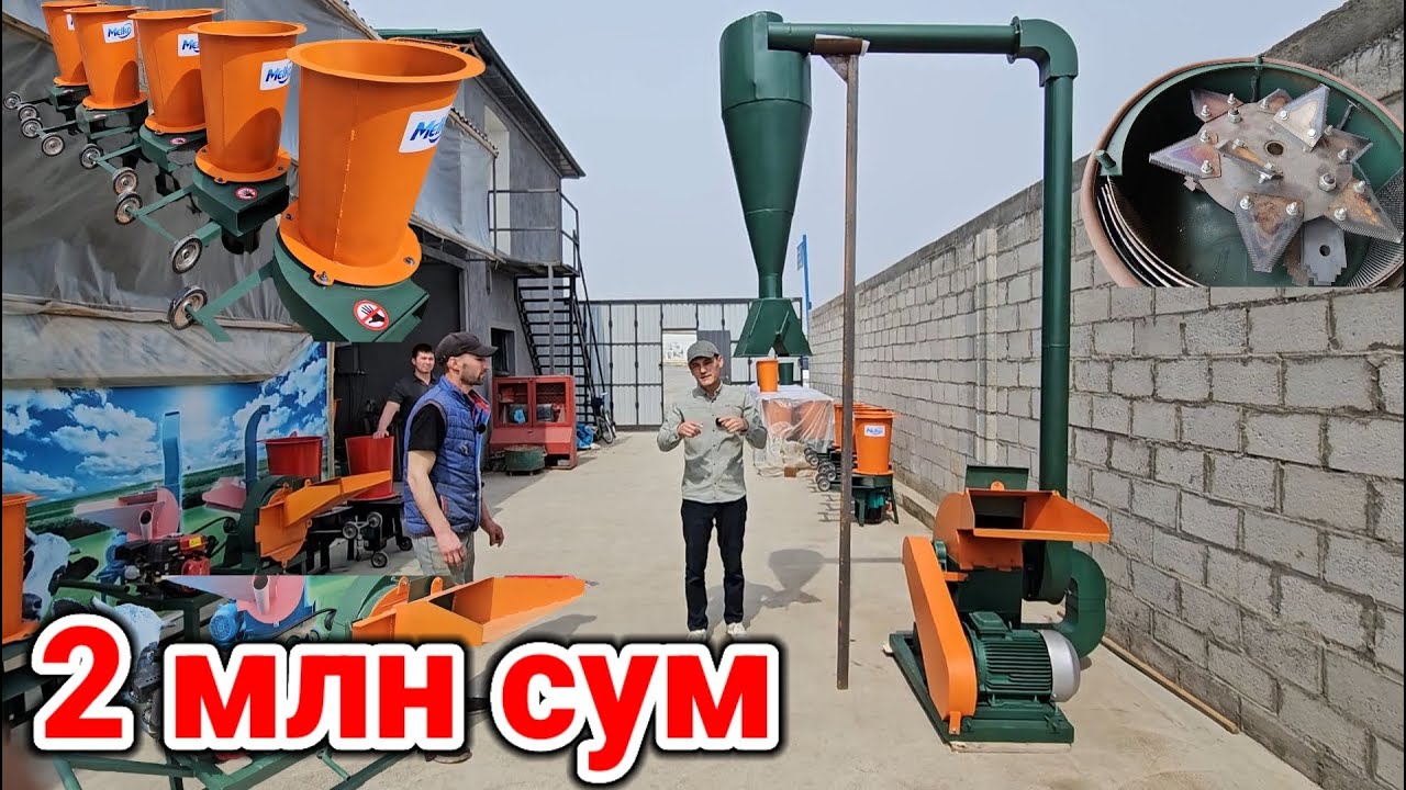 Универсал дробилкалар 2 млн сумдан 5 йил гарантия