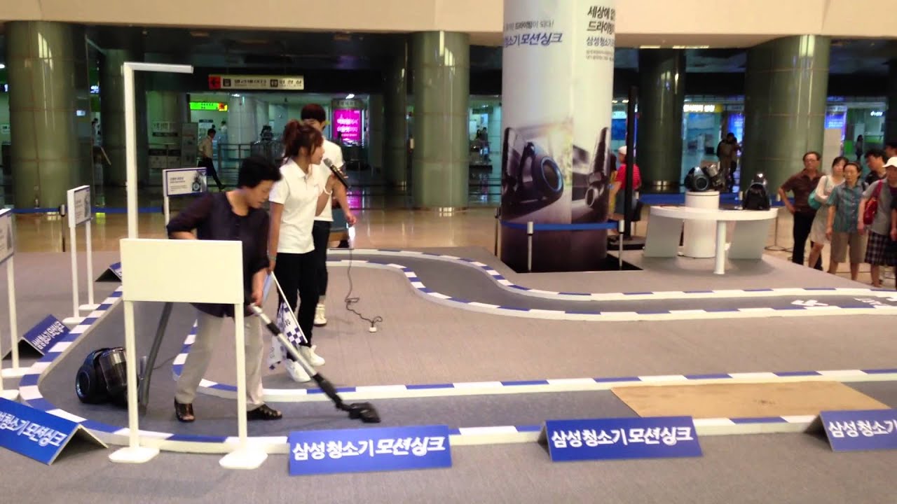 Korean Ajumma Vacuum Cleaner Racing YouTube