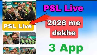 How to watch PSL Live 2026. Which App will it be available on 💯 ✅ screenshot 3