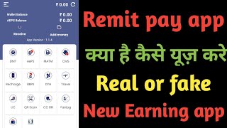 Detailed What is the Remit Pay app and how to use it? How to create a Remit Pay ID? Withdraw money using A... Profile